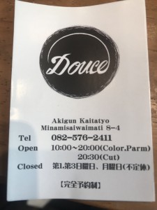 67082925-0B5E-47E4-BAB1-77956B9B2ADE